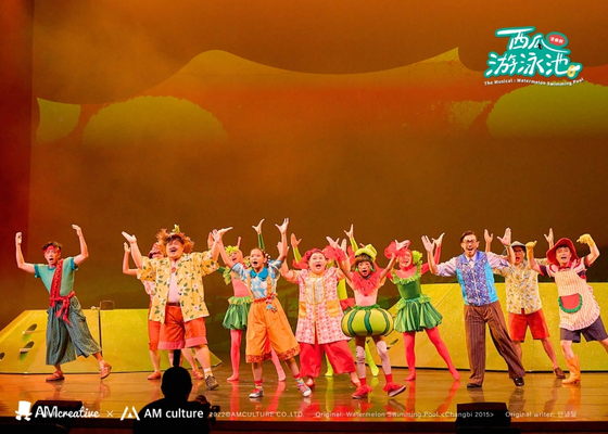 外租節目/4月 西瓜游泳池/5